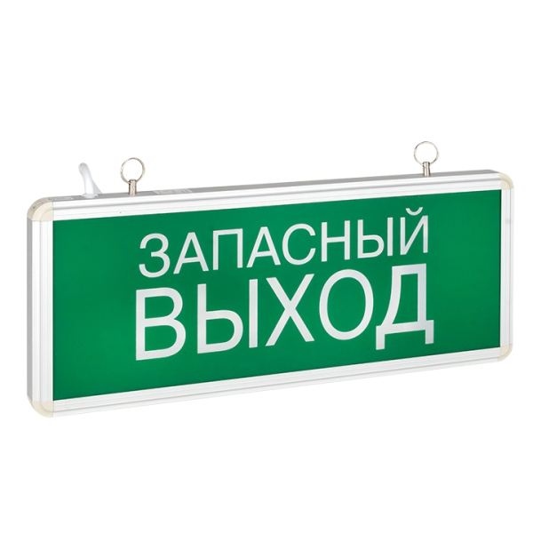 Освещение аварийное