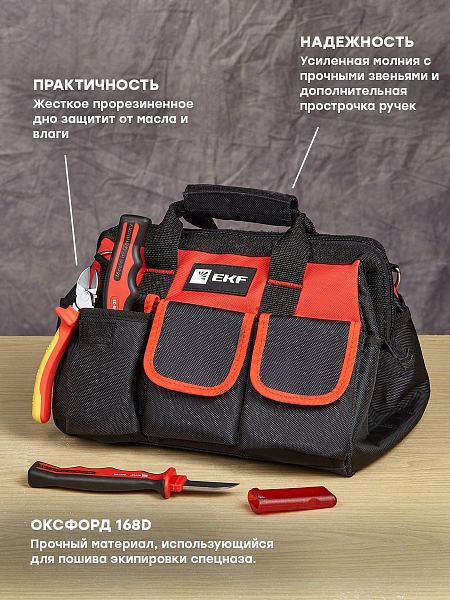 Сумка монтажника универсальная С-03 EKF Professional