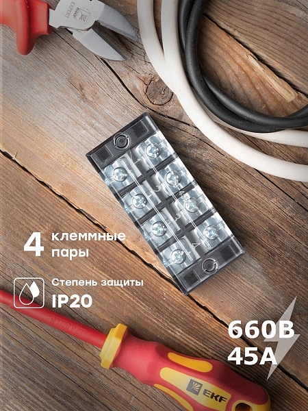 Терминал клеммный TB-4504 до 4,5 мм2 45A 4 клеммные пары EKF PROxima 