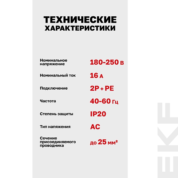 Розетка РД-47 240В EKF PROxima 