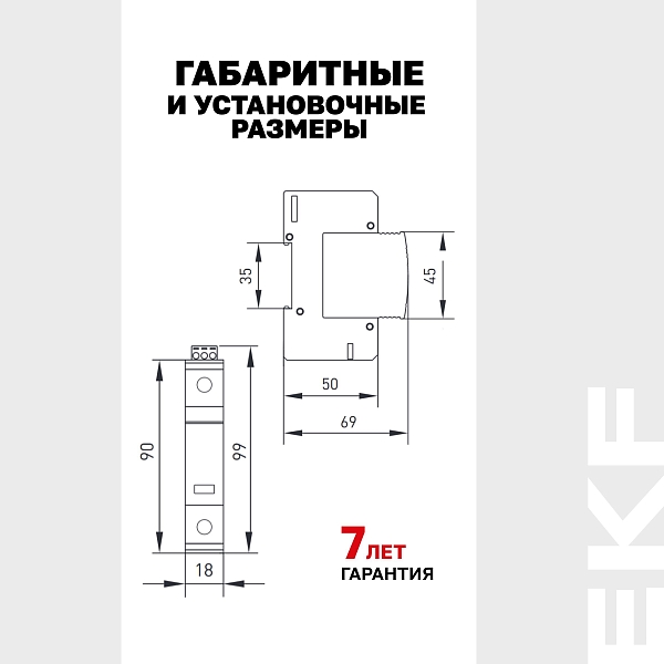 Ограничитель импульсных напряжений ОПВ-D/2P In 5кА 275В с сигн. EKF