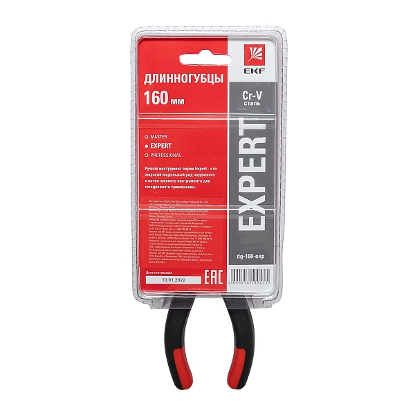 Длинногубцы Expert 160 мм EKF
