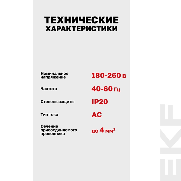 Лампа сигнальная ЛС-47 (зеленая) EKF PROxima
