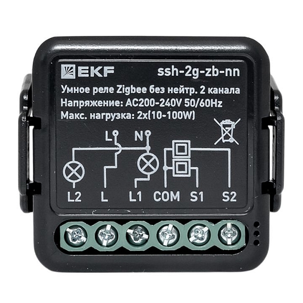 Умное реле в подрозетник 2-канальное без нейтрали Zigbee EKF Connect Select