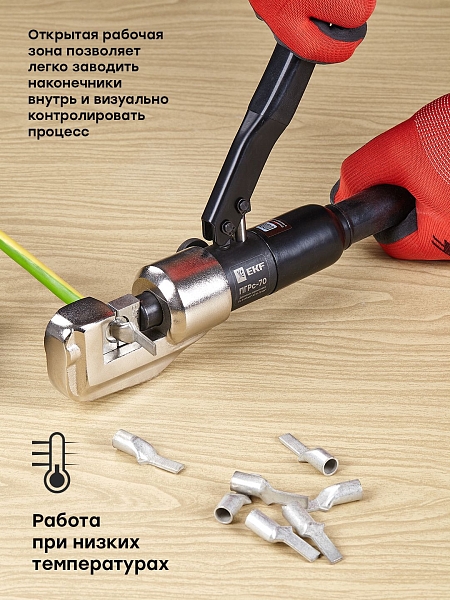 Пресс гидравлический ручной ПГРс-70 EKF Expert