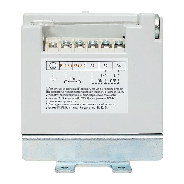 Привод моторный для AV POWER-2 ETU/TR AC/DC 230В EKF