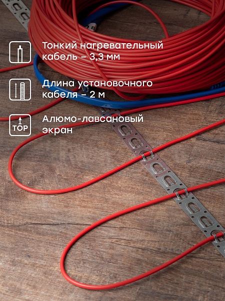 Теплый пол (нагревательный кабель) 450Вт 32 м 3,0 м2 EKF