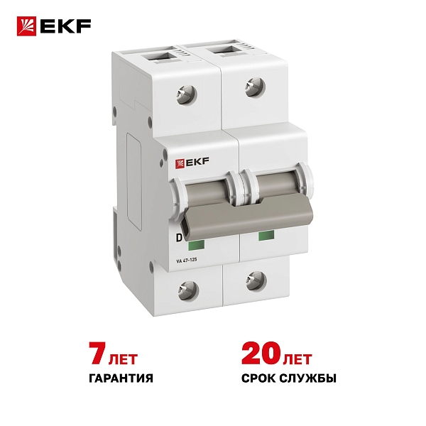 Автоматический выключатель ВА 47-125 2P 80А (D) 15кА PROXIMA EKF