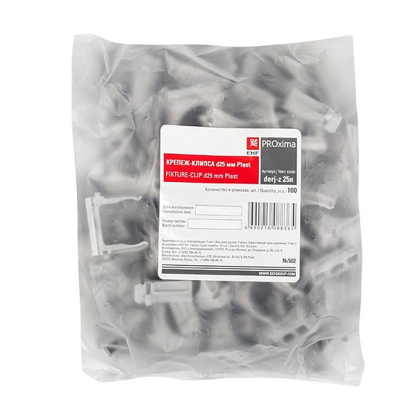 Крепеж-клипса d25 мм (100 шт) серая EKF-Plast