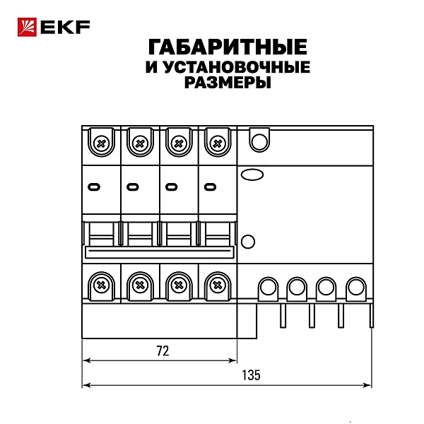 Автоматический выключатель дифференциального тока АД-4 4P 25А характеристика C 100мА тип АС электронный 4,5кА PROXIMA EKF