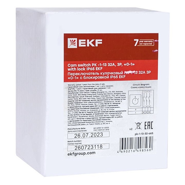 Переключатель кулачковый ПК-1-13 32А 3P "0-1" с блокировкой IP65 EKF PROxima