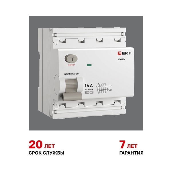 Выключатель дифференциального тока ВД-100N 4P 16А 30мА тип AC эл-мех 6кА PROXIMA EKF