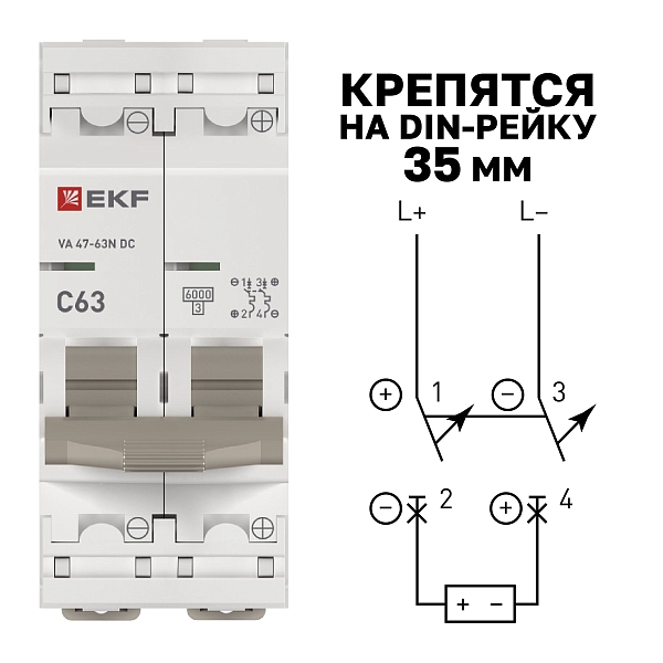 Автоматический выключатель ВА 47-63 DC 2P 63А (C) 6кА EKF PROXIMA