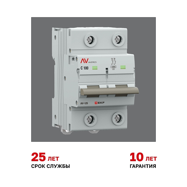 Выключатель автоматический AV-125 2P 80A (C) 10kA EKF AVERES
