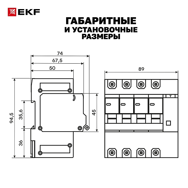 Автоматический выключатель дифференциального тока АД-4 4Р 16А характеристика C 10мА тип АС электронный 6кА PROXIMA EKF