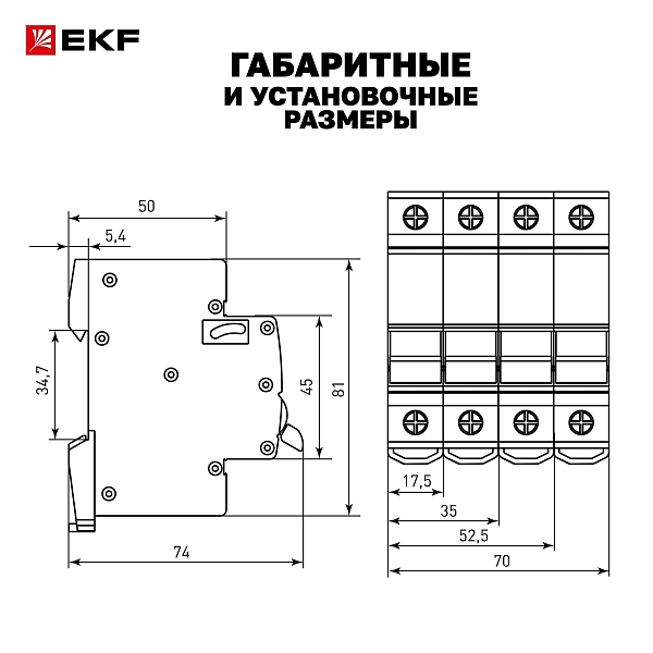 Выключатель автоматический AV-10 2P 1A (B) 10kA EKF AVERES