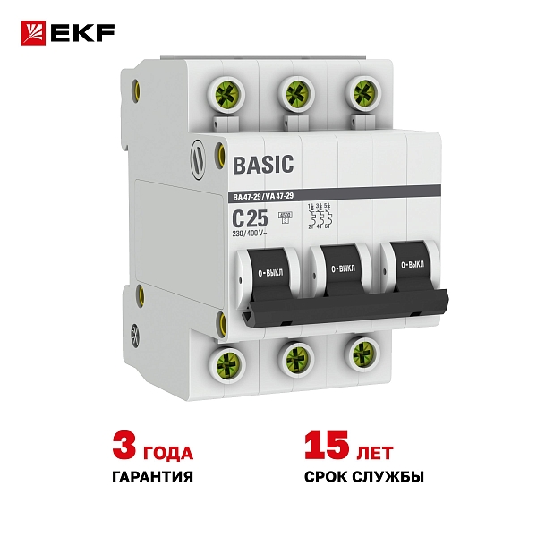 Автоматический выключатель ВА 47-29 3P 25А (C) 4,5кА BASIC