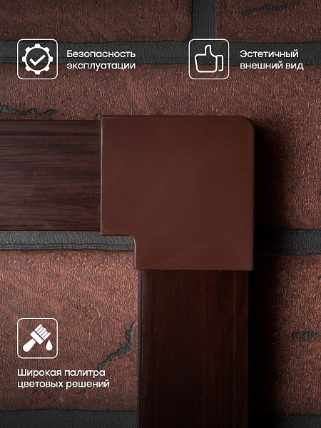 Поворот 90 гр. (40x25) (4 шт) темное дерево EKF-Plast 