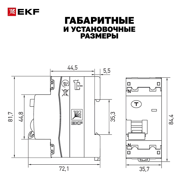 Выключатель дифференциального тока ВД-100N (S) 2P 50А 300мА тип AC эл-мех 6кА PROXIMA EKF