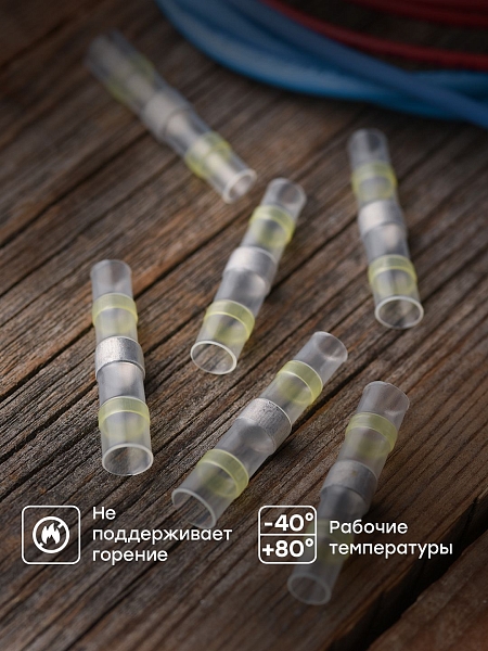 Гильза термоусаживаемая ПК-Т 4.0-6.0 под пайку (20шт.) EKF