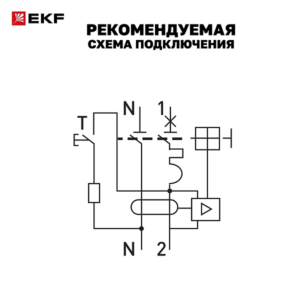 Автоматический выключатель дифференциального тока АВДТ-63N 1P+N 40А характеристика C 30мА тип A электронный 6кА PROXIMA EKF