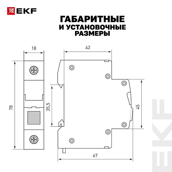 Сигнальная лампа AV-L желтая EKF