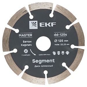 Диск алмазный Segment (125x22.23 мм) EKF Master