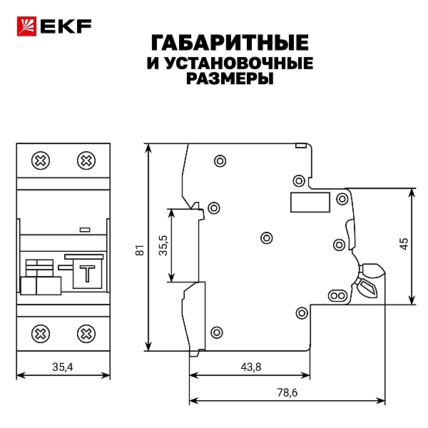 Автоматический выключатель дифференциального тока DVA-10 1P+N 10А характеристика B 300мА тип A электромеханический 10кА AVERES EKF