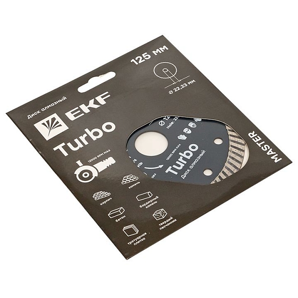 Диск алмазный Turbo (125x22.23 мм) EKF Master