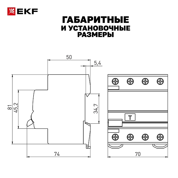 Выключатель дифференциального тока DV 4P 40А 100мА тип AC электромеханичекий 10kA AVERES EKF