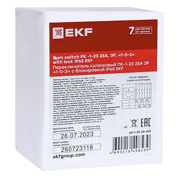 Переключатель кулачковый ПК-1-23 25А 3P "1-0-2" с блокировкой IP65 EKF PROxima