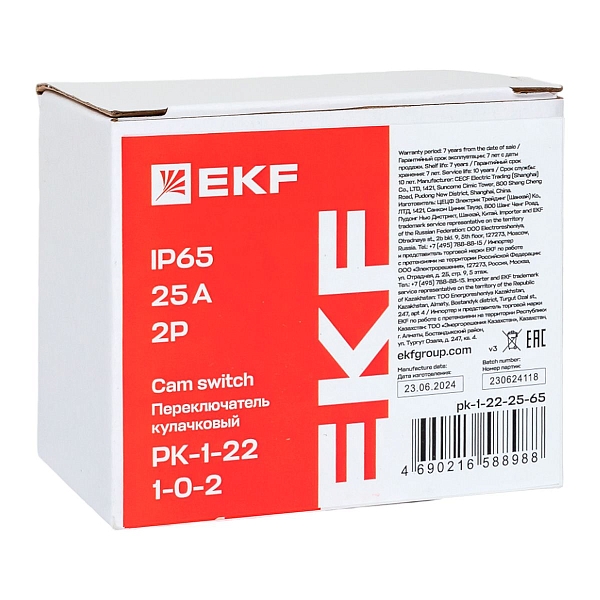 Переключатель кулачковый ПК-1-22 25А 2P «1-0-2» IP65 EKF