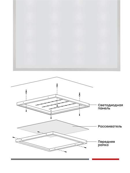 Панель светодиодная ДВО-4103-L 36Вт 4000К опал 595x595 EKF