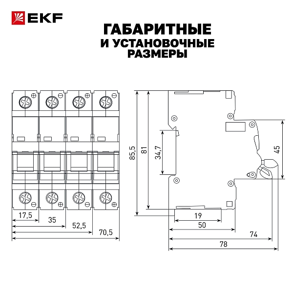 Выключатель автоматический AV-10 DC 2P 2A (C) 10kA EKF AVERES