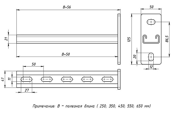 STRUT-консоль 41x21 мм, основание 550 мм EKF