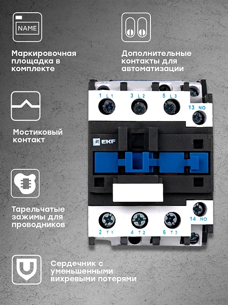 Пускатель электромагнитный серии ПМЛ-2160ДМ 25А 400В EKF Basic