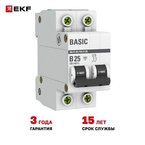 Автоматический выключатель ВА 47-29 2P 25А (B) 4,5кА BASIC
