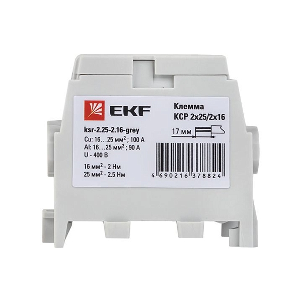 Клемма распределительная КСР с двойным винтом 2x25/2x16 серая EKF PROxima