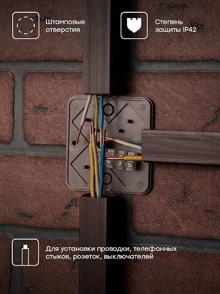 Коробка разветвительная КМР-030-030кг (75x75x26) с клеммником тёмное дерево EKF PROxima