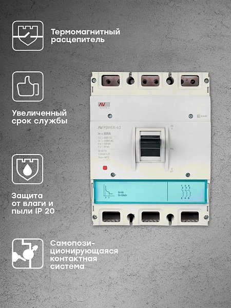 Выключатель автоматический в литом корпусе AV-POWER-4/3 800А 35кА TR EKF