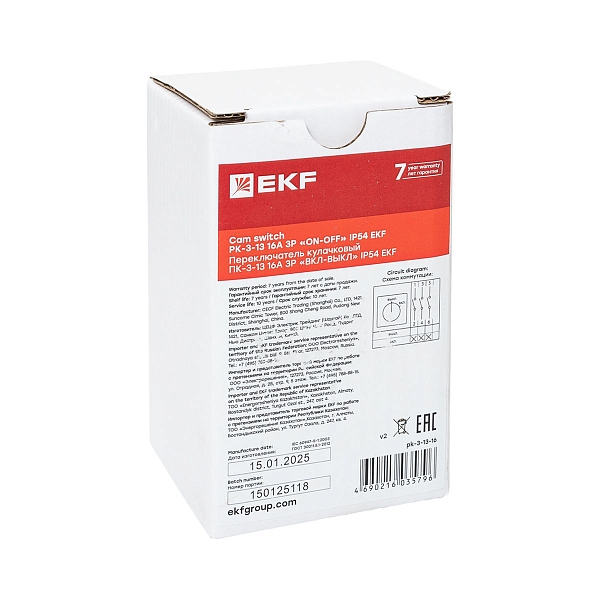 Переключатель кулачковый ПК-3-13 16А 3P "ВКЛ-ВЫКЛ" IP65 EKF PROxima