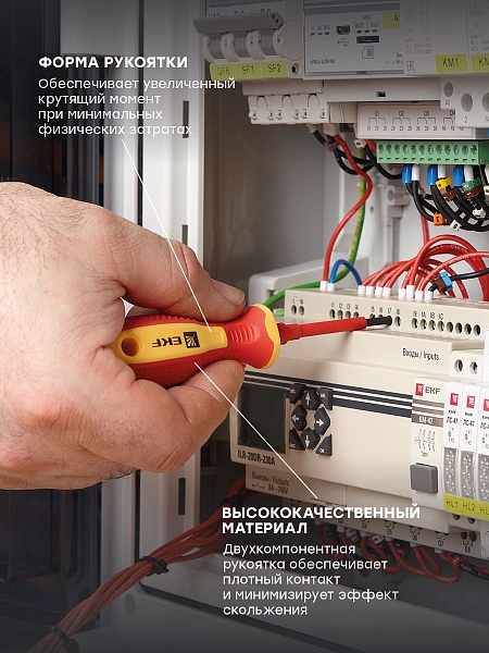 Отвертка Expert PH0x60 мм 1000В EKF