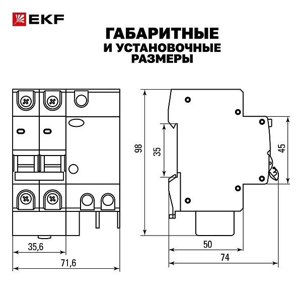 Автоматический выключатель дифференциального тока АД-2 2Р 6А характеристика C 30мА тип АС электронный 4,5кА PROXIMA EKF
