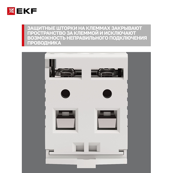 Выключатель автоматический AV-125 3P 100A (C) 10kA EKF AVERES