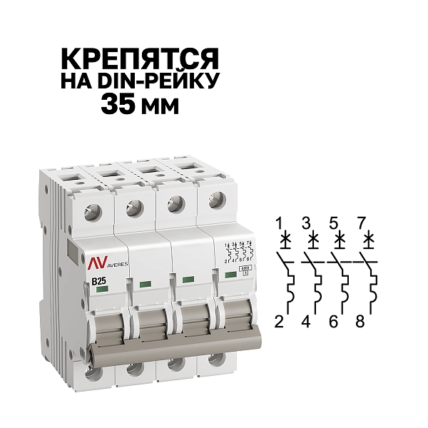Выключатель автоматический AV-6 4P 25A (B) 6kA EKF AVERES