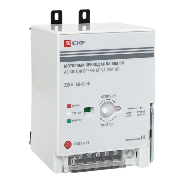 Моторный привод 230B АС ВА-99M 100 EKF PROxima
