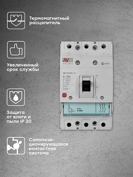 Выключатель автоматический в литом корпусе AV-POWER-1/3 125А 80кА TR EKF
