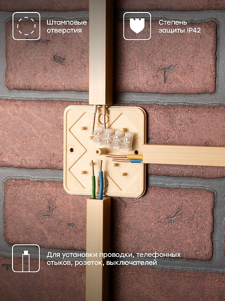 Коробка разветвительная КМР-030-030кг (75x75x26) с клеммником светлое дерево EKF PROxima