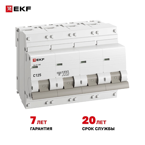Автоматический выключатель ВА 47-100 4P 125А (C) 10kA PROXIMA EKF