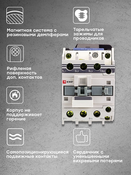 Контактор КМЭп-4 32А 1NO 220В DC EKF